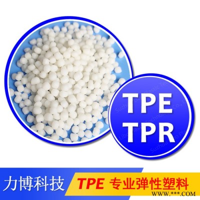 TPE密封件和密封条图2
