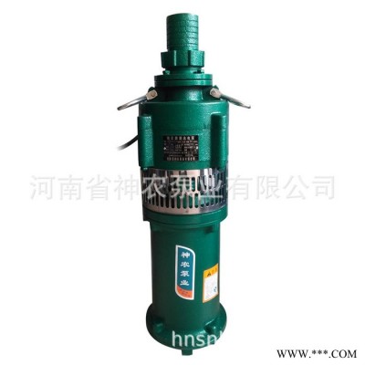 【神农泵业】厂家直供 QY20-60-24单相潜水电泵 多级叶轮潜水泵图5