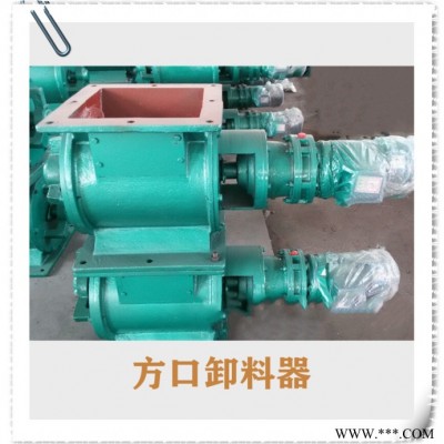 ** 星型卸料器卸灰阀叶轮给料机下料器关风阀图3