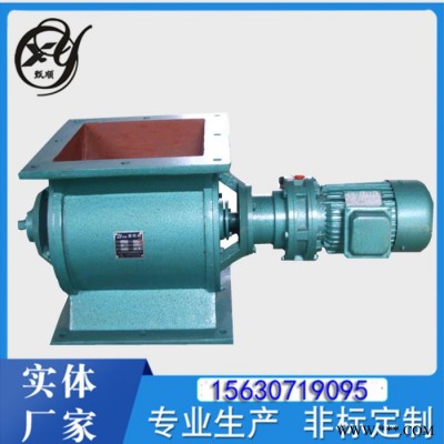 ** 星型卸料器卸灰阀叶轮给料机下料器关风阀图1