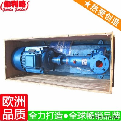 is离心泵叶轮 is系列离心泵 塑料清水泵 伽伍图2
