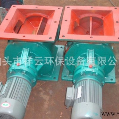 河北祥云DN300mm星型卸料器 圆口卸灰阀 叶轮给料机生产基地图1