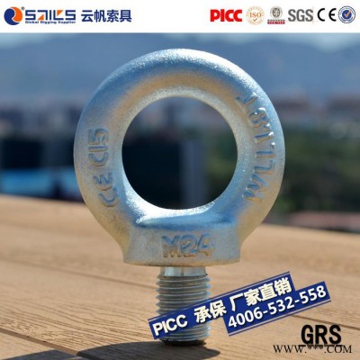 **模锻吊环 din580吊环螺丝 焊接吊环 组合吊环图2