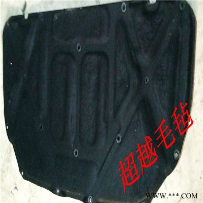供应汽车内饰毡 隔热垫 工业毛毡 密封垫 粗毛羊毛毡 密封件 毛毡包，彩色无纺布，各种毛毡饰品，挂件 冲压件/挤压件图4