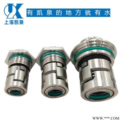 凯泉机械密封KQSN200-M9 双吸泵密封件 水泵配件KQS图5