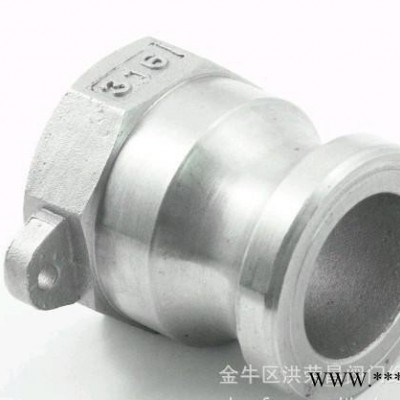 A式快速接头/扳把式快速接头/吊环式快速接头/A型快速接头