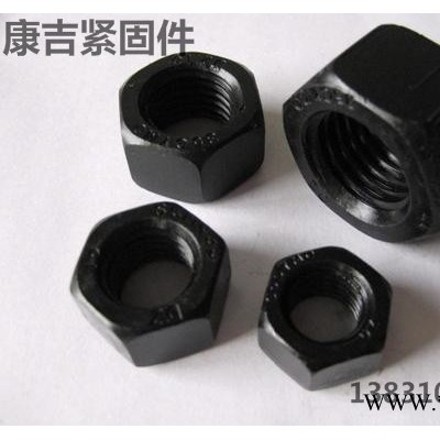 康吉批发M10 螺母 吊环螺母 盖形螺母 六角螺母等