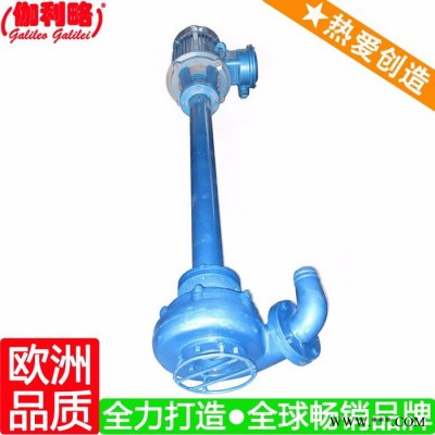 沙石泥浆泵 nl型泥浆泵 污泥泵叶轮 伽陆图3