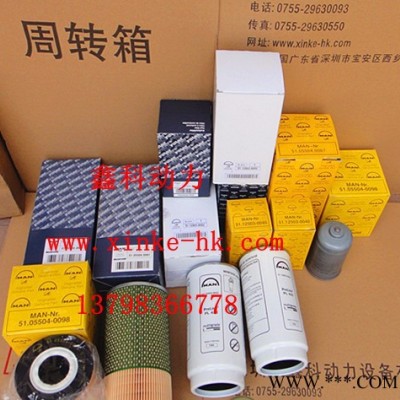 德国曼柴油机海水泵维修，MAN曼发动机水泵叶轮51.06506-0106图2