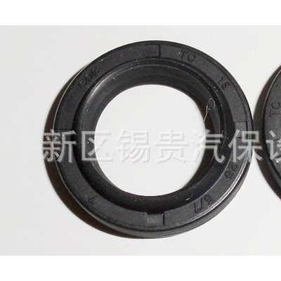 斯达舟家用高压清洗机专用配件 柱塞水封 油封 密封件 密封圈