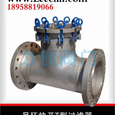 吊环快开T型过滤器