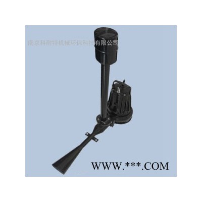 科耐特自吸式射流曝气机 射流曝气机 潜水曝气机 水下射流曝气机 潜水式曝气机图5
