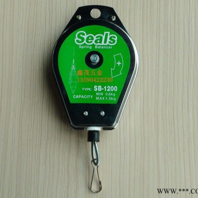 台湾海豹Seals 平衡器 SB-1200德式弹吊车电批吊环挂钩弹簧平衡器图2