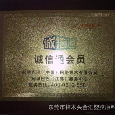 供应基础创新塑料耐高温耐腐蚀真空泵叶轮原料PEI 2310金汇塑胶图3