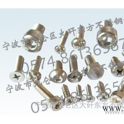 吊环螺钉,DIN580,GB825