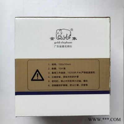 金象弹性抛光磨盘/页轮 金象百叶轮100*6*16图5