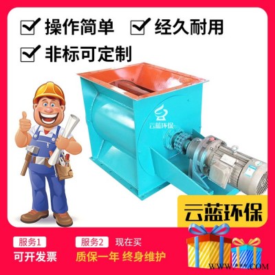 浙江卸料器厂 云蓝环保给料机 叶轮卸料器 异型卸料器定做 耐高温卸料器图6