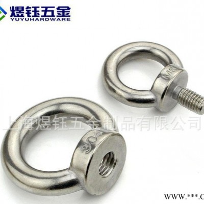 直销 不锈钢304 吊环螺母 M3-M30 现货图2