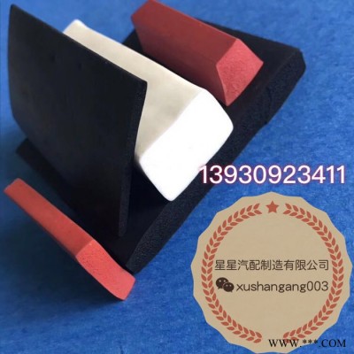 大量供应  订制机械密封件 密封条  门窗减震密封条 冷藏车集装箱汽车密封条图6