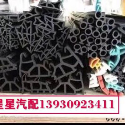 大量供应  订制机械密封件 密封条  门窗减震密封条 冷藏车集装箱汽车密封条图4