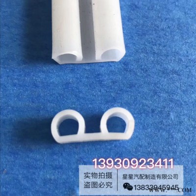 大量供应  订制机械密封件 密封条  门窗减震密封条 冷藏车集装箱汽车密封条图3