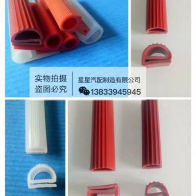 大量供应  订制机械密封件 密封条  门窗减震密封条 冷藏车集装箱汽车密封条图5