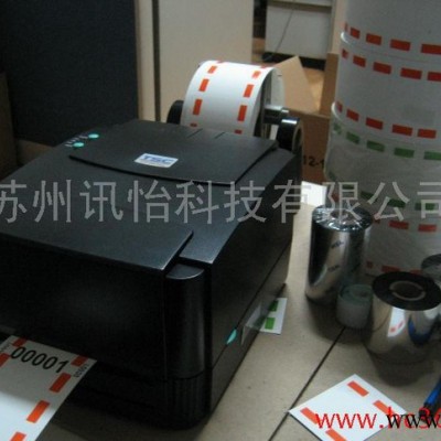 苏州定制   螺栓孔密封件适用蓝泰汽车零部件标签，汽配标贴，条码纸聚酯PET铭牌图5