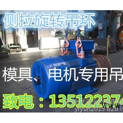 360度万向旋转吊环螺栓图3