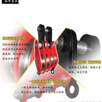 多轮吊环起重滑车3轮滑轮组 多轮滑车组 闭口吊环滑车 吊钩滑图3