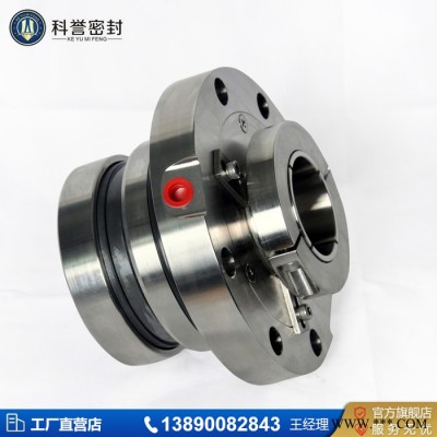 **HTM-55S330Z(Q)机械密封件  HTM-55D251ZZ(XX)机械密封件