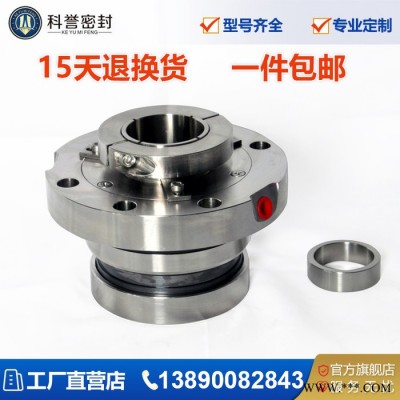 **HTM-55S330Z(Q)机械密封件  HTM-55D251ZZ(XX)机械密封件图7