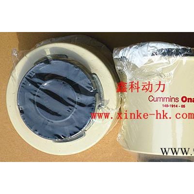 直销奥兰CUMMINS柴油机组配件，奥兰康明斯海水泵叶轮05411519图1