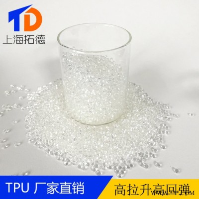 TPU包装密封件图6