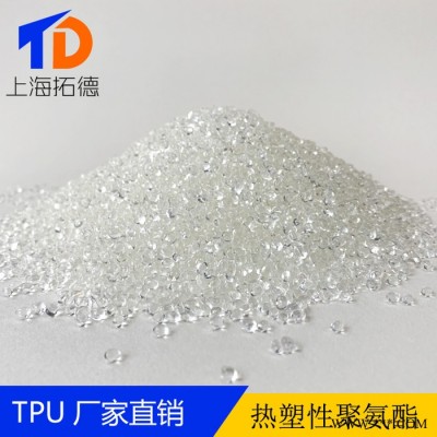 TPU包装密封件图5