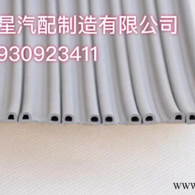 星星**密封件厂家   汽车密封条 支持订做 防火阻燃密封条硅胶制品图6