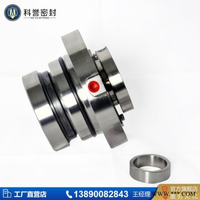 HTM-80S315Z(Q)  HTM-80S220Z(Q)机械密封件图5