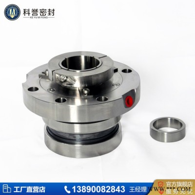 HTM-80S315Z(Q)  HTM-80S220Z(Q)机械密封件图7