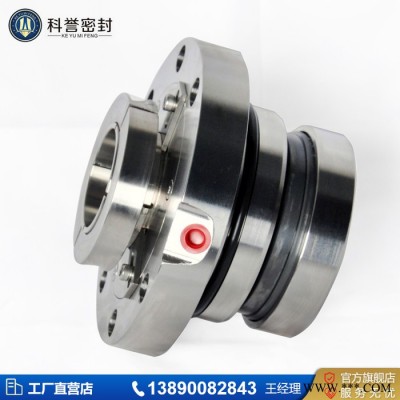 HTM-80S315Z(Q)  HTM-80S220Z(Q)机械密封件图4