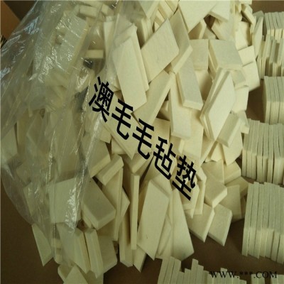 供应超越毛毡密封件 密封圈密封垫 加厚无纺布 隔热隔音缓冲垫 激光刻喜庆用品 工业毛毡 汽车内饰毡图5