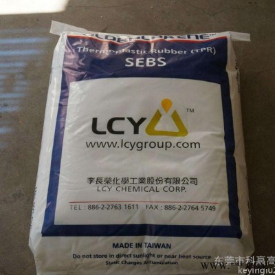 SEBS 美国RTP    70A001N SEBS 垫圈; 密封件SEBS图6