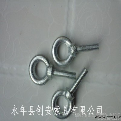 高强模锻起重吊环永年标准件直销 紧固件连接件 非标准件图3