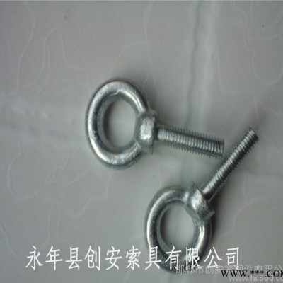 高强模锻起重吊环永年标准件直销 紧固件连接件 非标准件图2