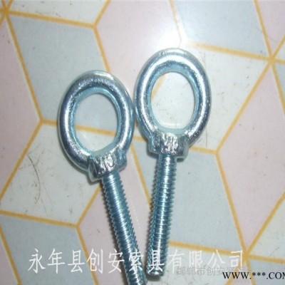 高强模锻起重吊环永年标准件直销 紧固件连接件 非标准件