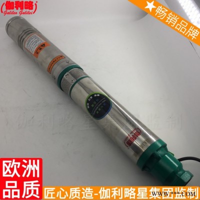 双叶轮高水变频家用井水全自动不锈钢水高扬程抽水井水泵机 鄂图1