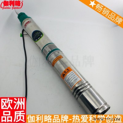 双叶轮高水变频家用井水全自动不锈钢水高扬程抽水井水泵机 鄂图7