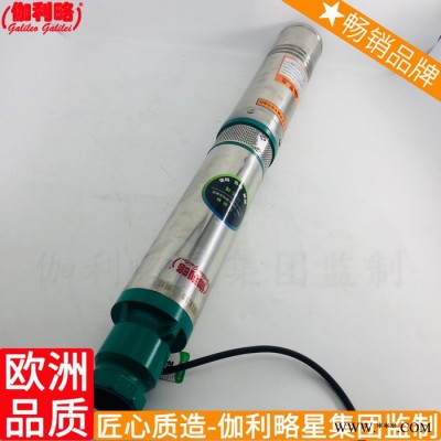 双叶轮高水变频家用井水全自动不锈钢水高扬程抽水井水泵机 鄂图5