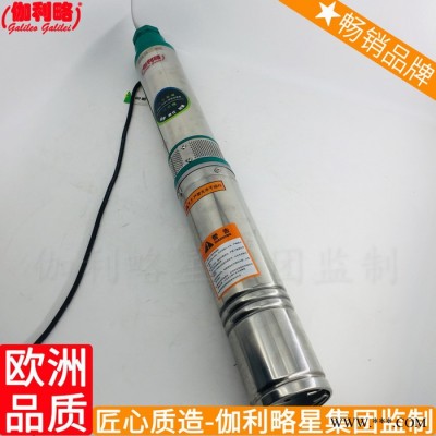 双叶轮高水变频家用井水全自动不锈钢水高扬程抽水井水泵机 鄂图3