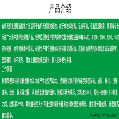 富德2000深槽轮盘翻抛机轮盘发酵翻堆机升降叶轮式翻堆机羊粪轮盘翻抛机鸡粪发酵翻堆机机图6