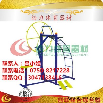 给力健身路径扭腰器 体育器材健身路径漫步机 户外健身器材吊环图6