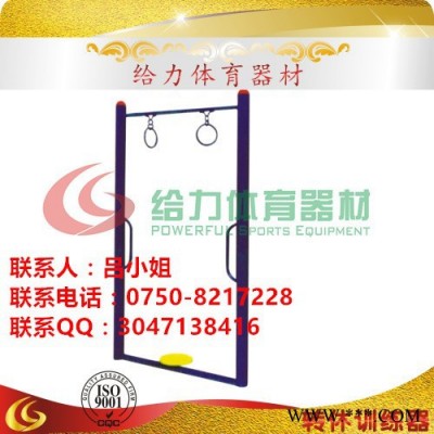 给力健身路径扭腰器 体育器材健身路径漫步机 户外健身器材吊环图4